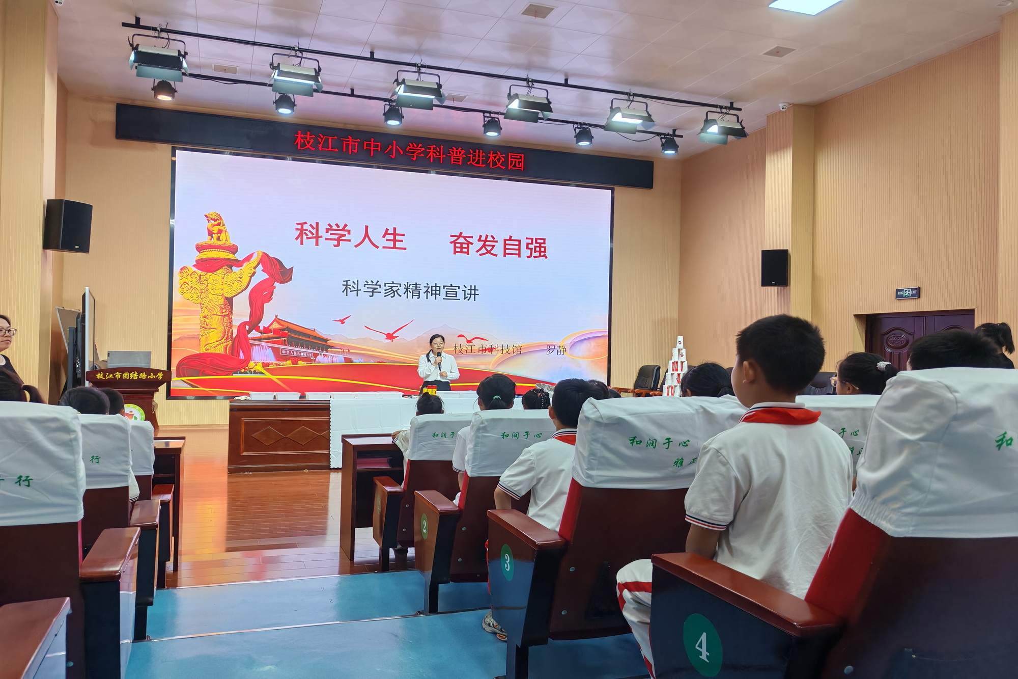 团结路小学1.jpg