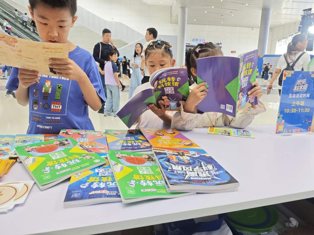 1780907658587050277.jpg 5月河南 欢乐科学周1_1024_768_66.jpg