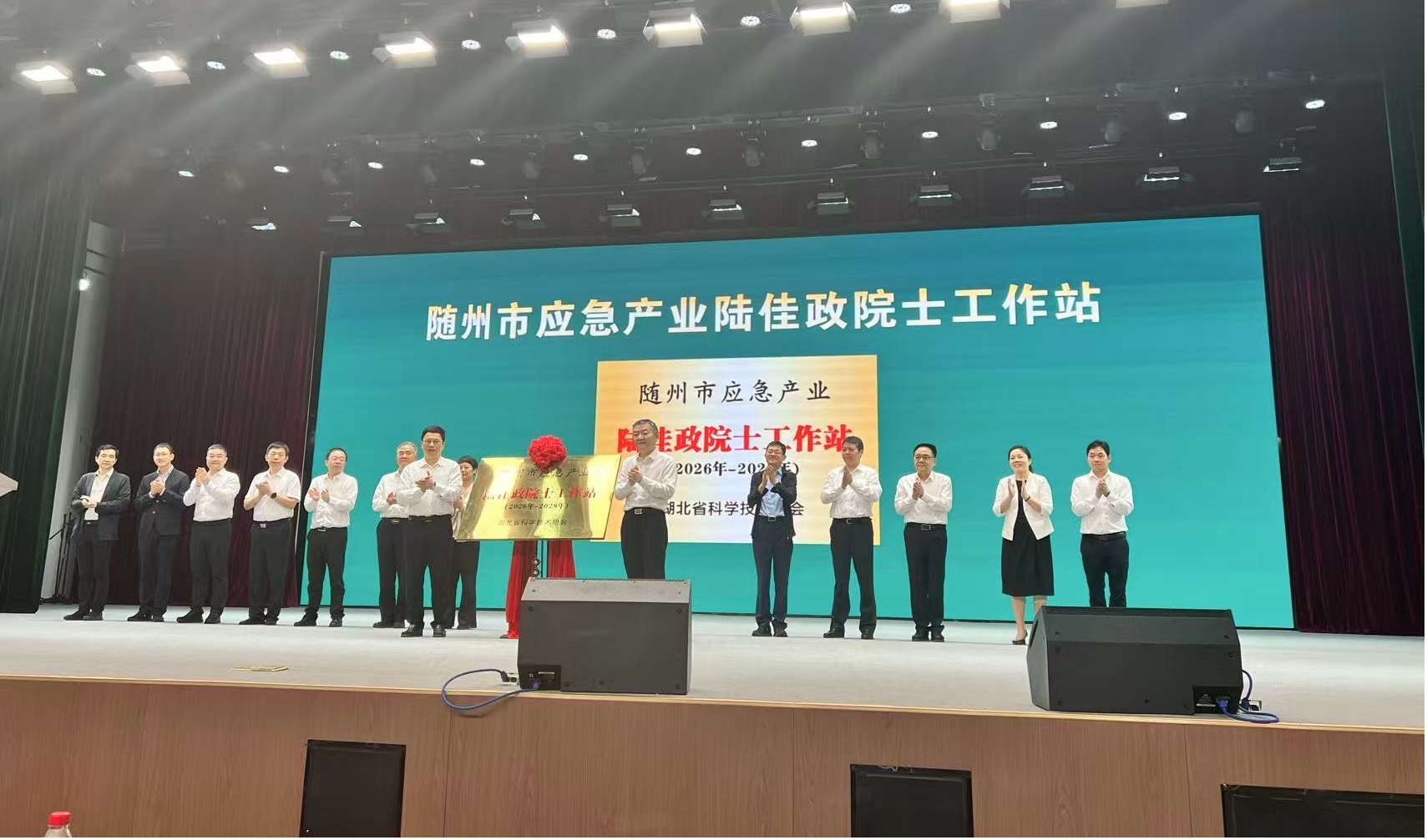 1781076702548099738.jpg 图片2.jpg