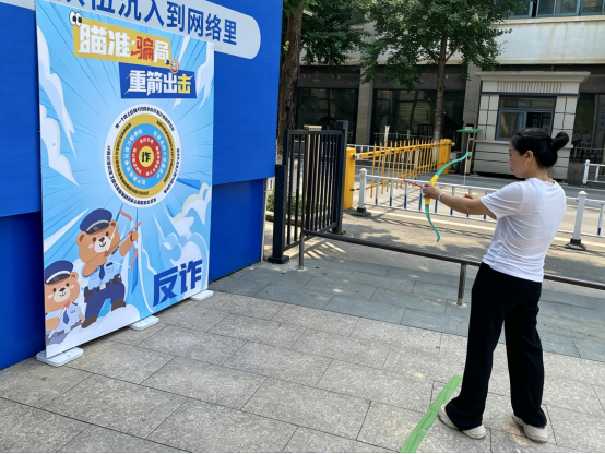 全民反诈筑防线，守护邻里幸福家383.png