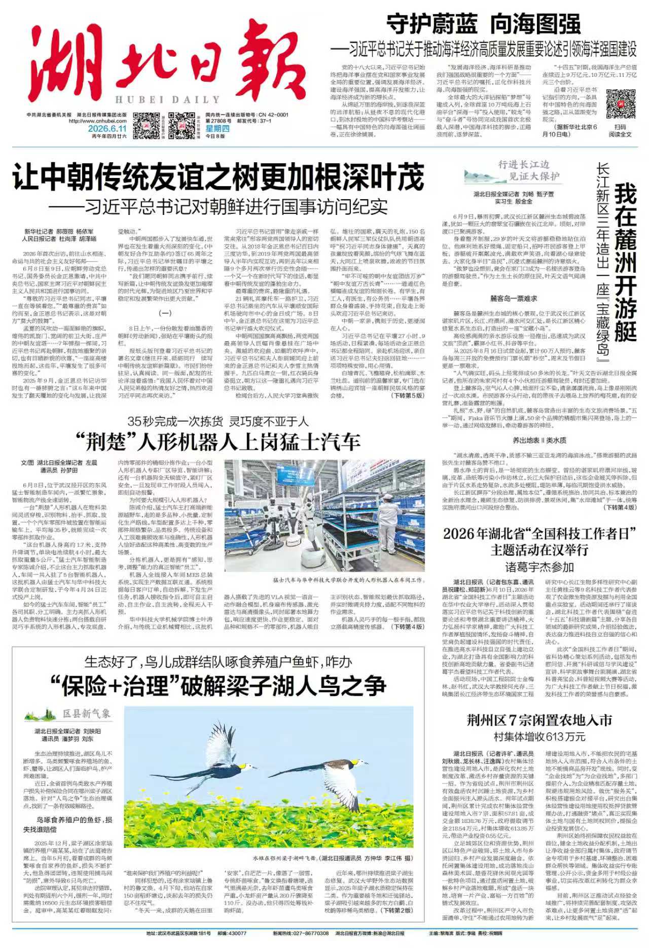 1781146586887095649.jpg 微信图片_20260611105226_771_220.jpg