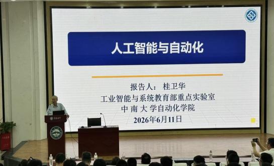 1781252287794080302.jpg 截图_选择区域_20260612160820.jpg