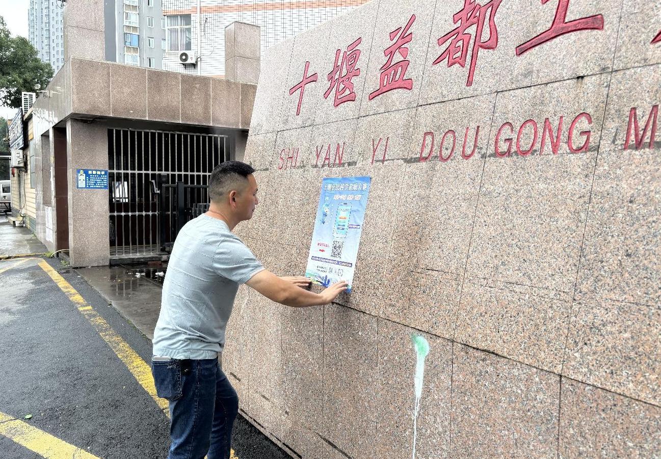 1782179957094032895.jpg 截图录屏_选择区域_20260623095803.jpg