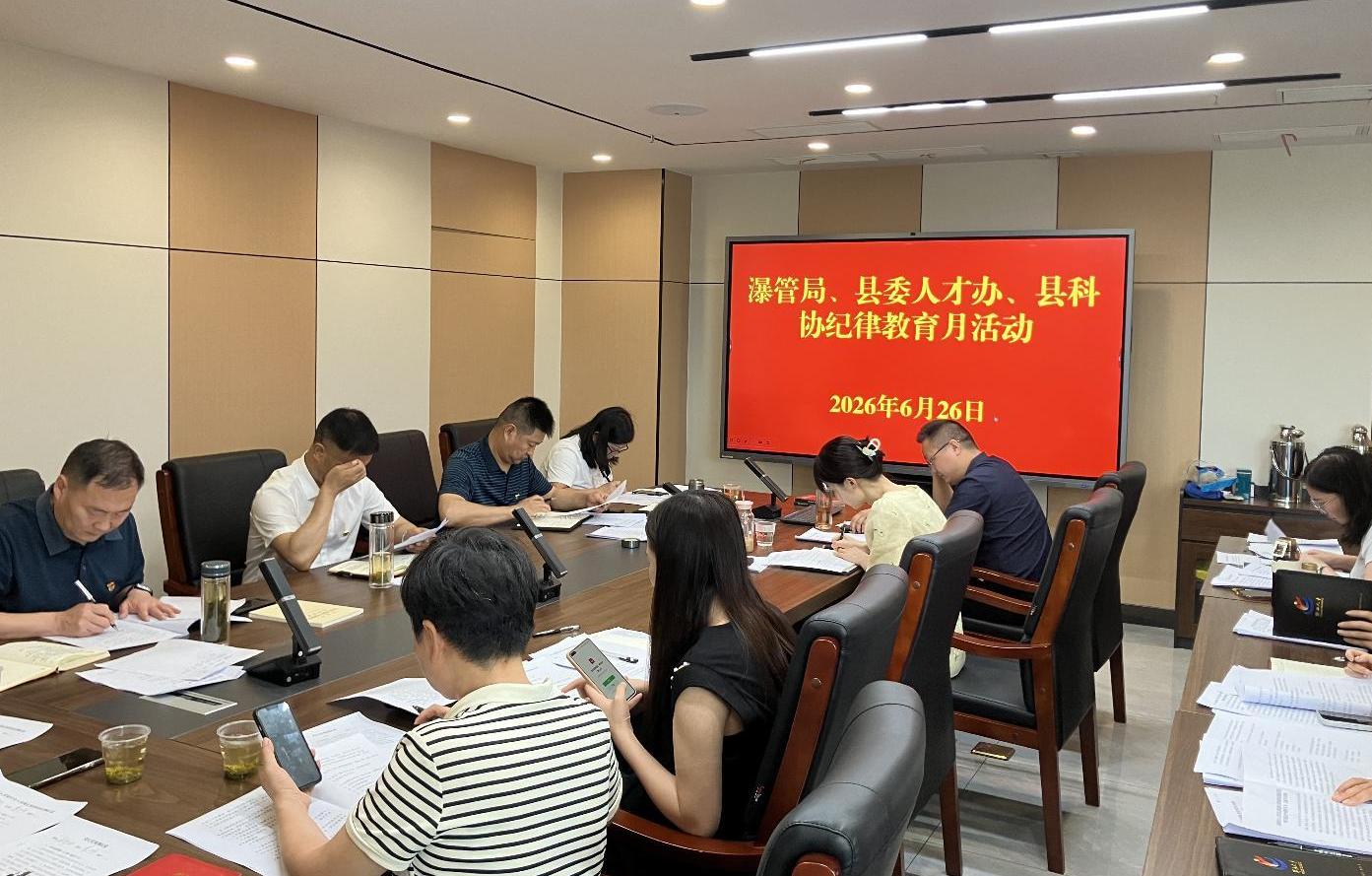 1782808464185021839.jpg 截图录屏_选择区域_20260630163305.jpg
