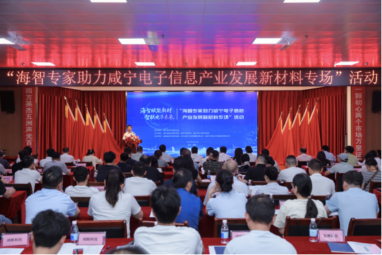 发省学会-0629新闻稿（送审稿）(1)(2)28.png