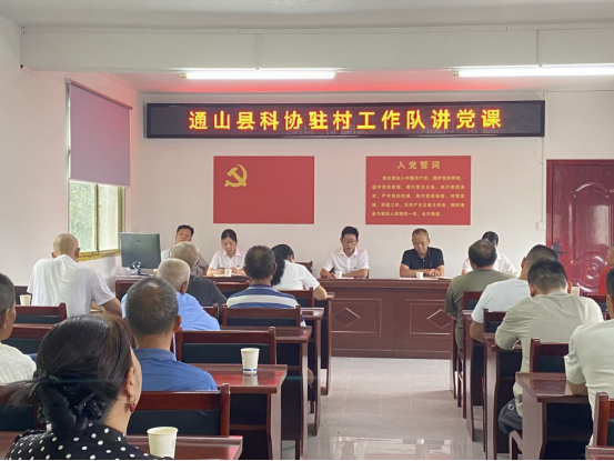 党建领航庆华诞科普赋能促振兴（定）239.png