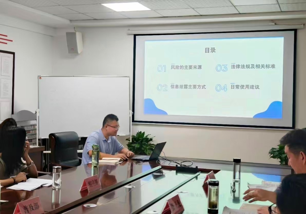 1783300819784002380.jpg 图片24.jpg