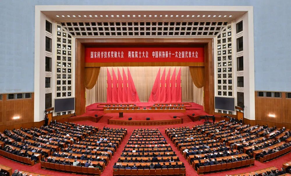高清大图丨国家科学技术奖励大会、两院院士大会、中国科协第十一次全国代表大会在京召开