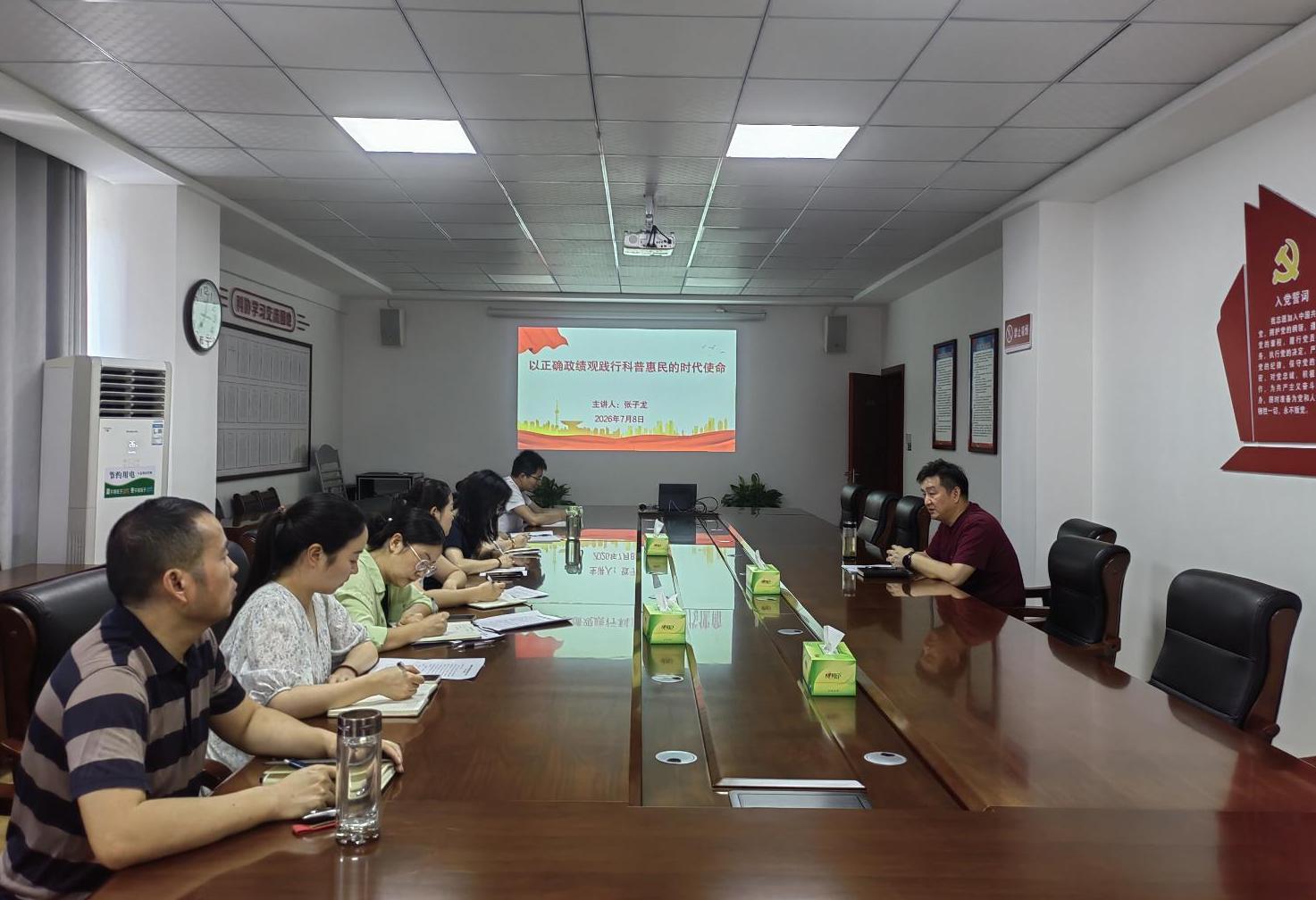 1783562082336099590.jpg 截图录屏_选择区域_20260709095344.jpg