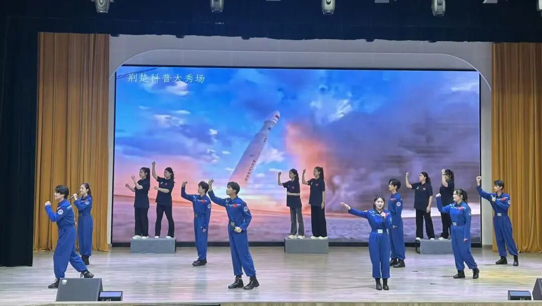 1783912815000086445.jpg 9.荆楚科普大秀场——科普大舞台_unchange.jpg