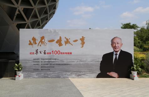 截图_选择区域_20260729090630.jpg