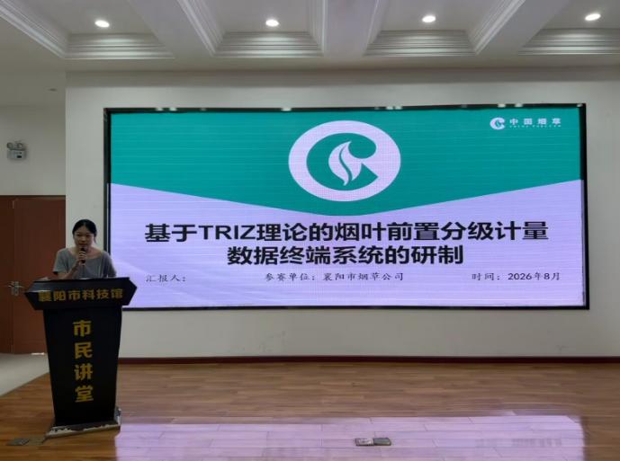 截图_选择区域_20260729091237.jpg
