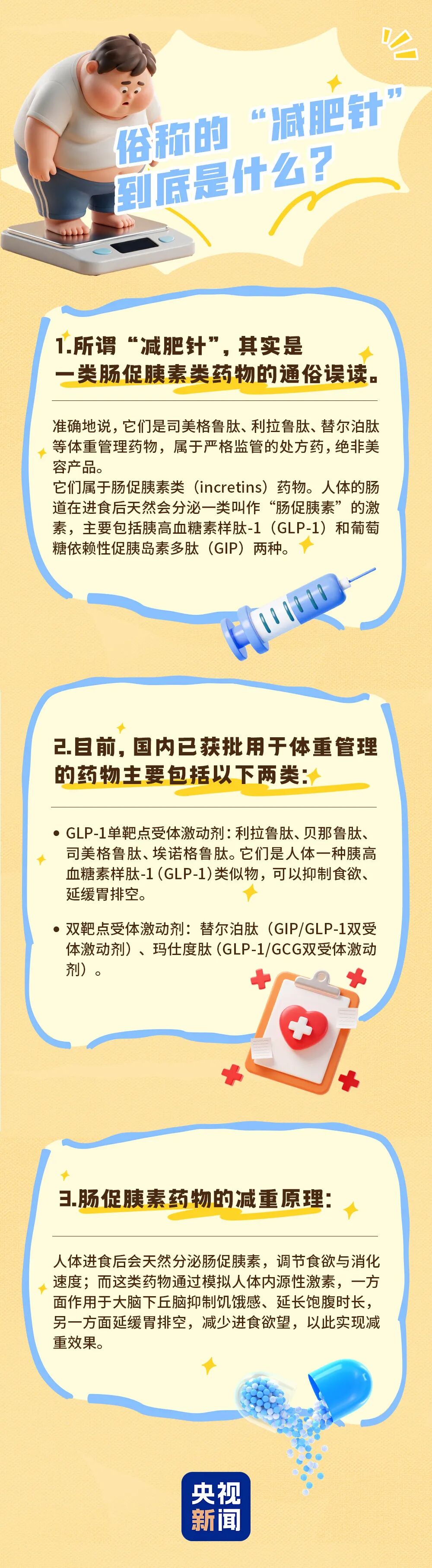 1785576562333064859.jpg