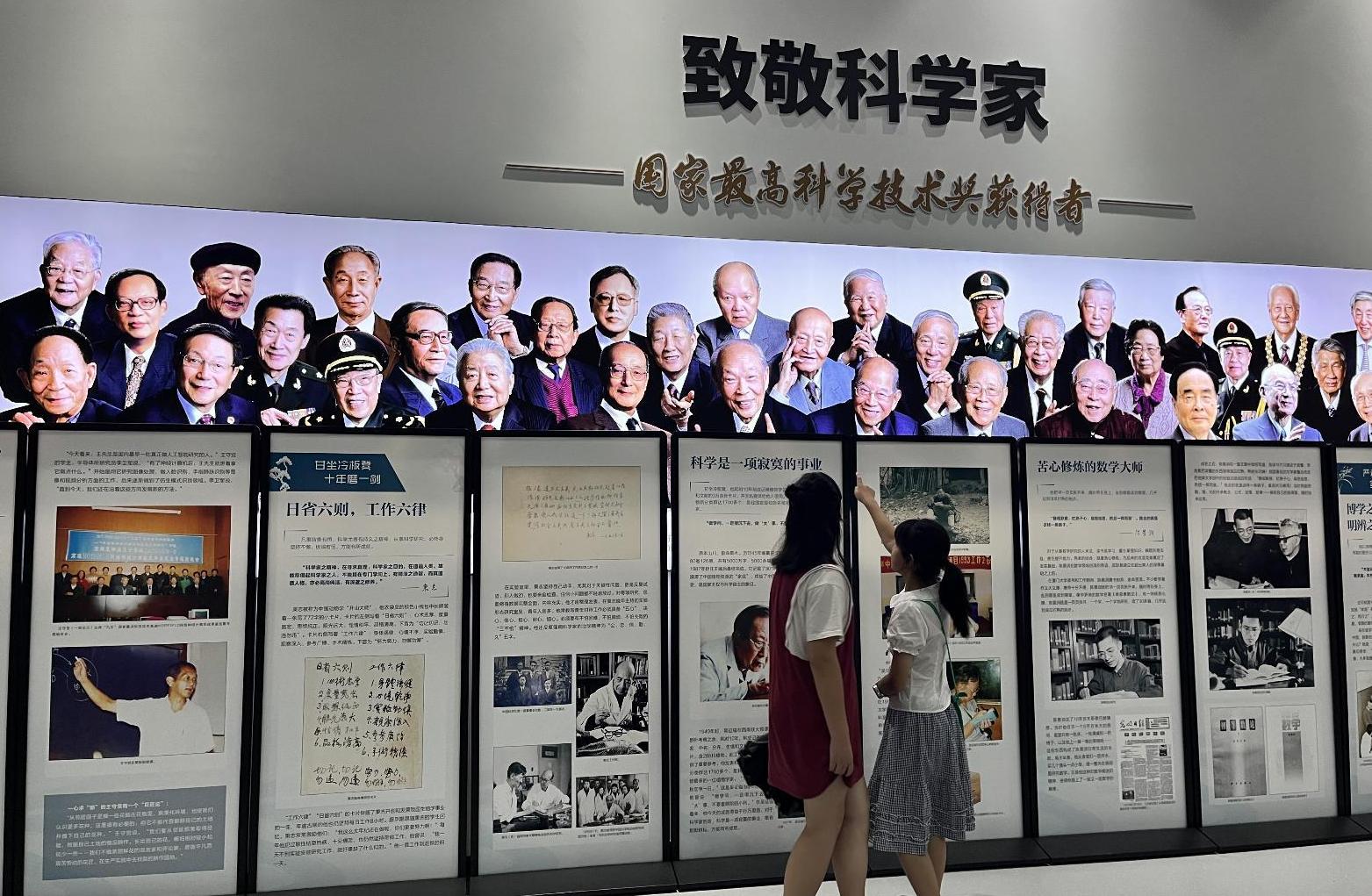 截图录屏_选择区域_20260806170246.jpg