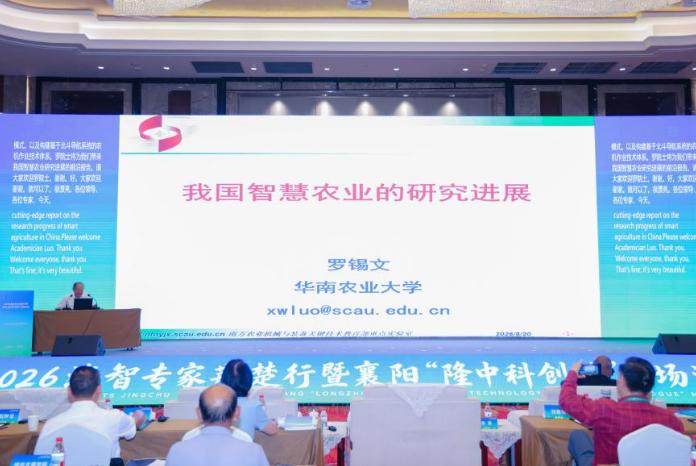 截图_选择区域_20260824093635.jpg