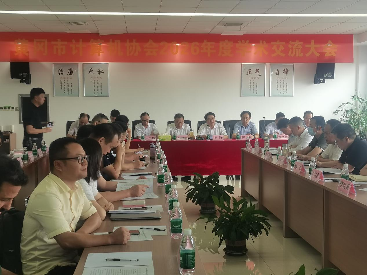 微信图片_20260824105553_118_173.png