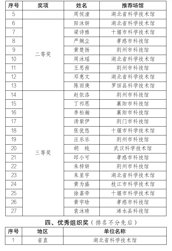 截图_选择区域_20260831154512.png