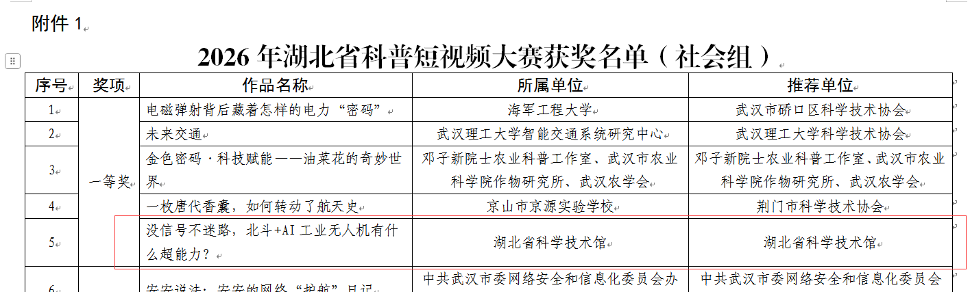 1788247470581060387.png 图片1.png
