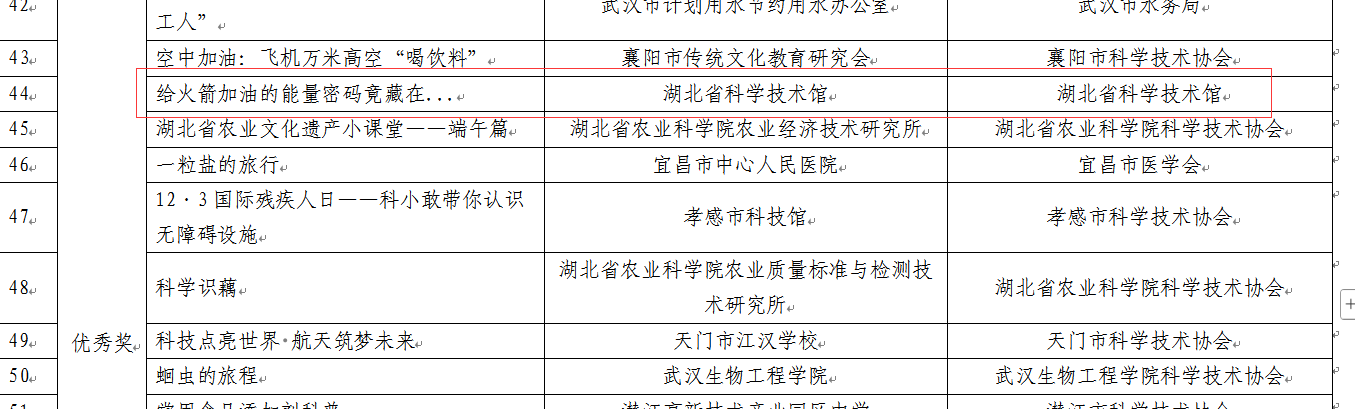 1788247475086063056.png 图片2.png
