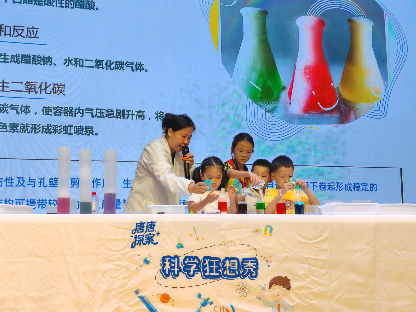 仙女小学4.jpg
