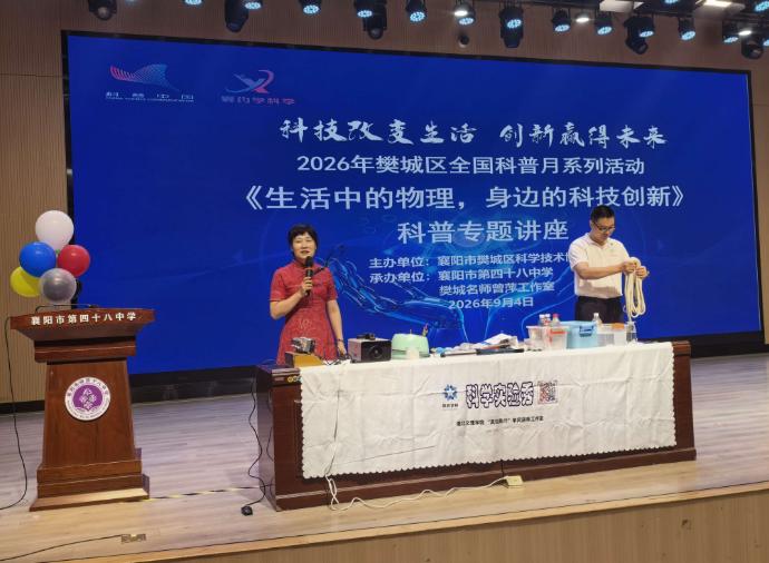 截图_选择区域_20260907115703.jpg