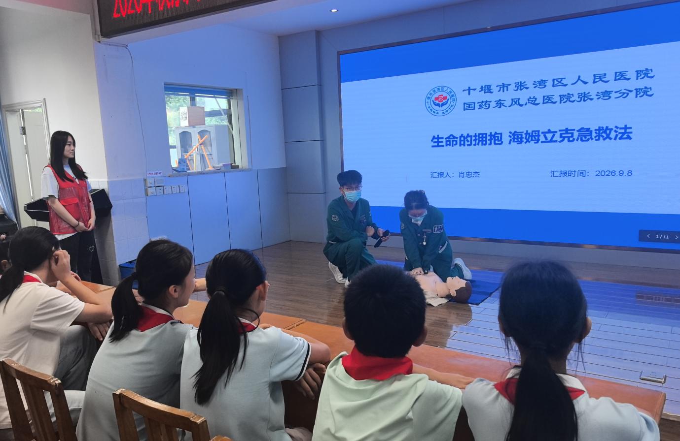 截图_选择区域_20260910152438.jpg