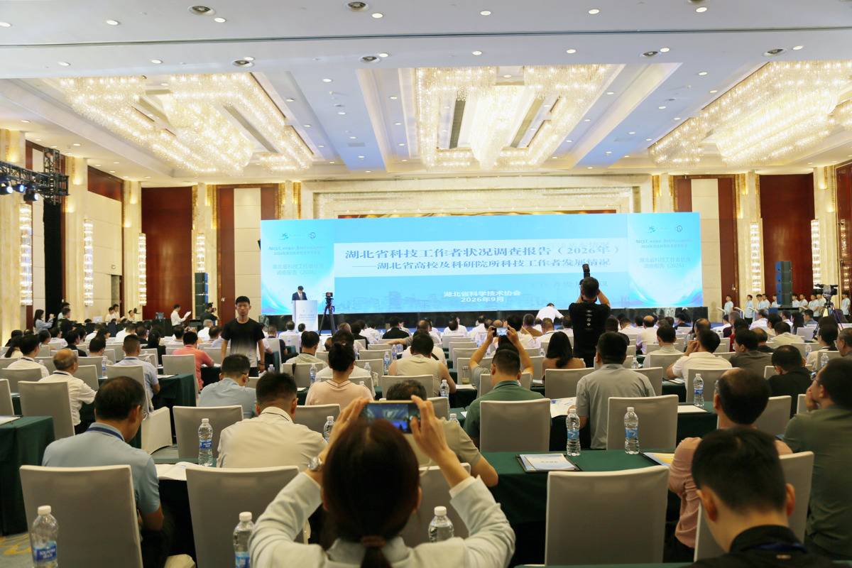 1789351542416047033.jpg 2026年湖北省全国科普月主场活动(图为为2026年湖北省科普短视频大赛一等奖作品颁奖10.jpg