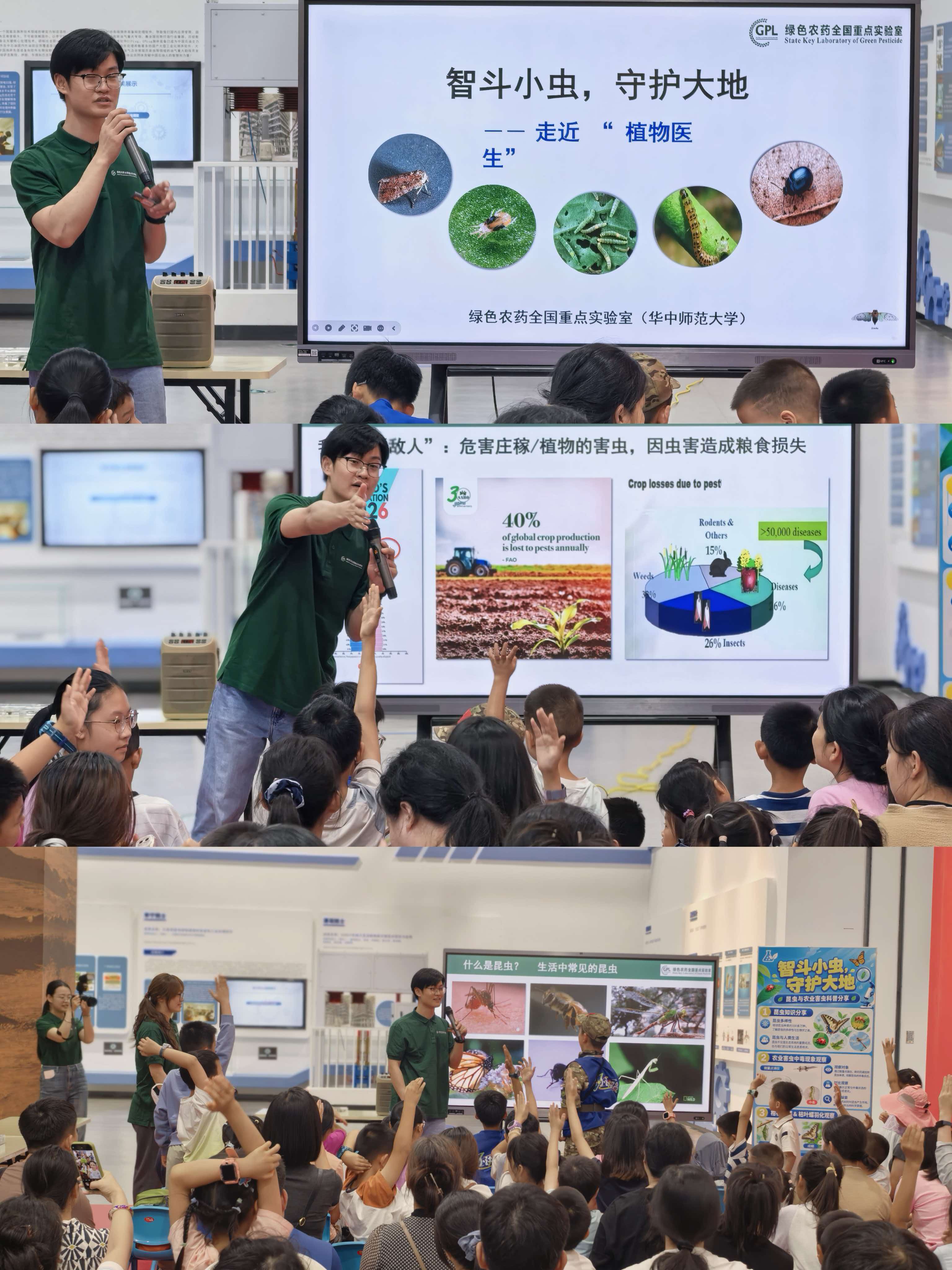1789526514876087034.jpg 微信图片_20260916104028_91_192.jpg