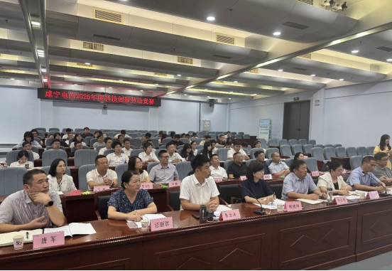 电信科协新闻稿191.png