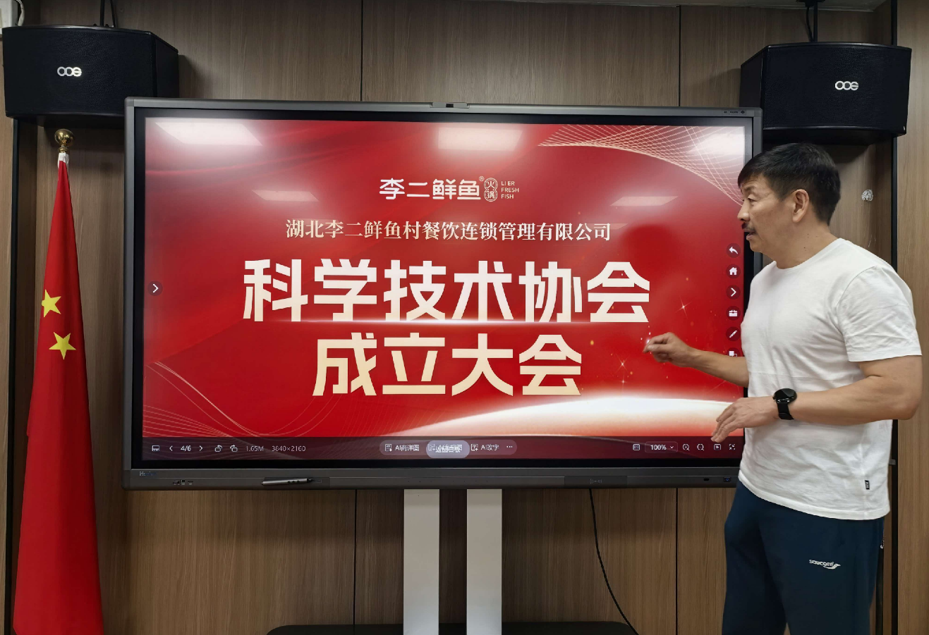 1789871566367009861.png 截图_选择区域_20260920103055.png