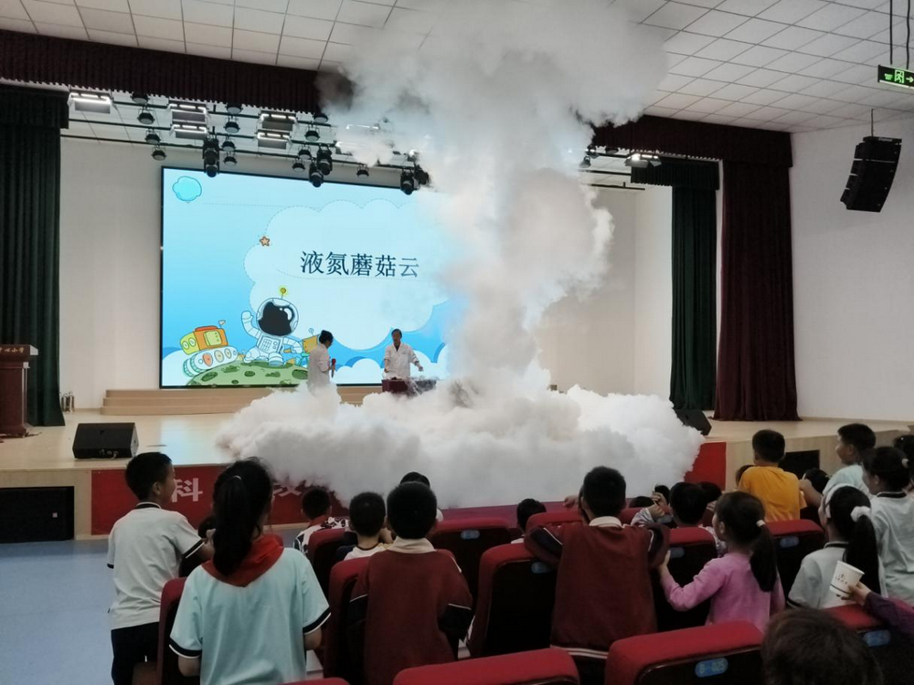 1789875194635017313.png 9月18日,宜昌市科协、市科技馆、远安县科协、县科技馆联合专业科普表演团队,走进远安县栖凤小学、中心小学,开展科学表演秀进校园活动,为1600名师生送上沉浸式、互动式科普盛宴。2.png