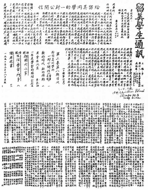1789958655000097878.png 图片2.png