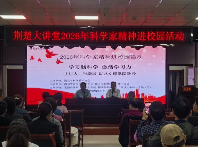 1790215510399027494.jpg 截图_选择区域_20260924100342.jpg