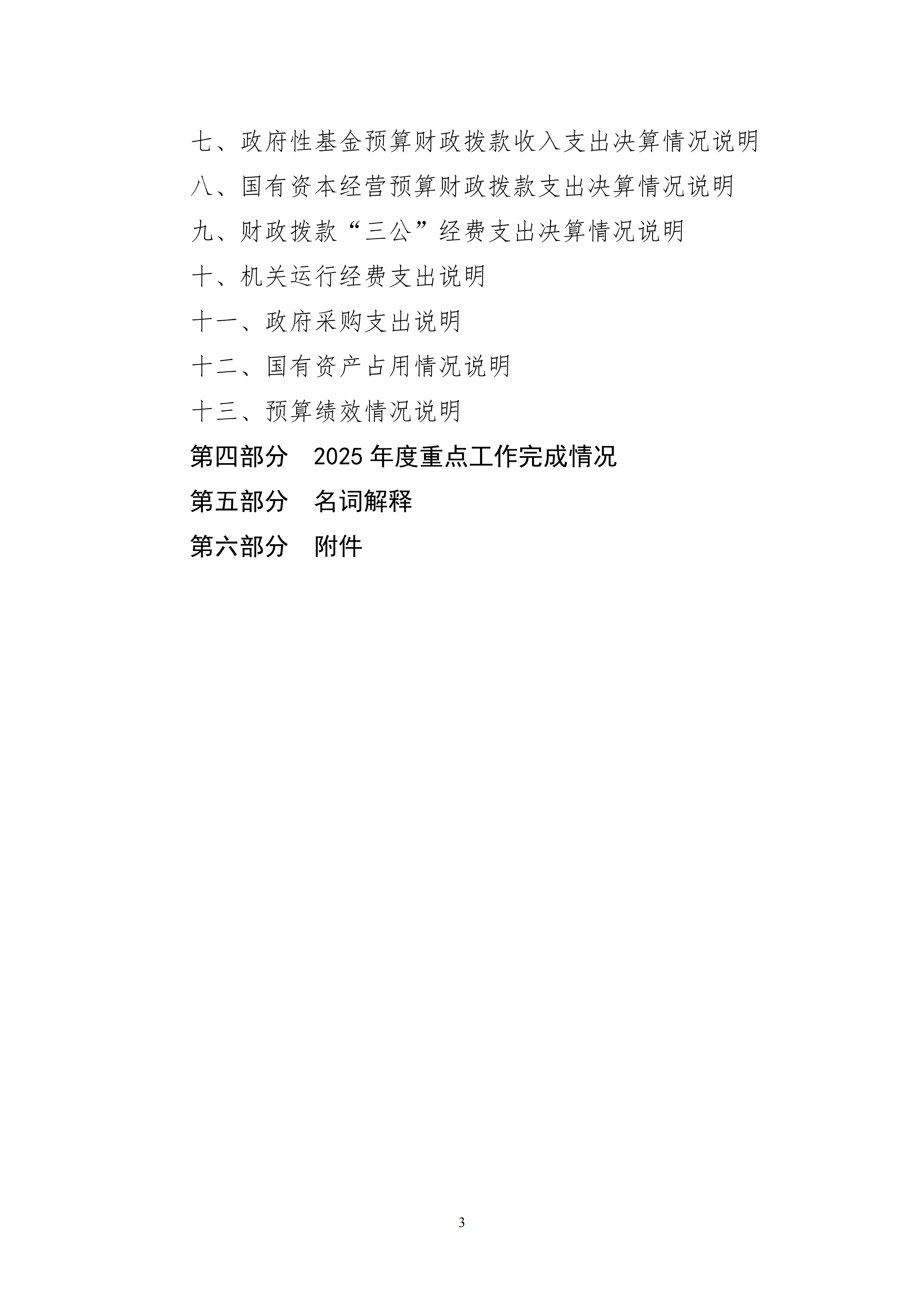 1790584997211014852.png