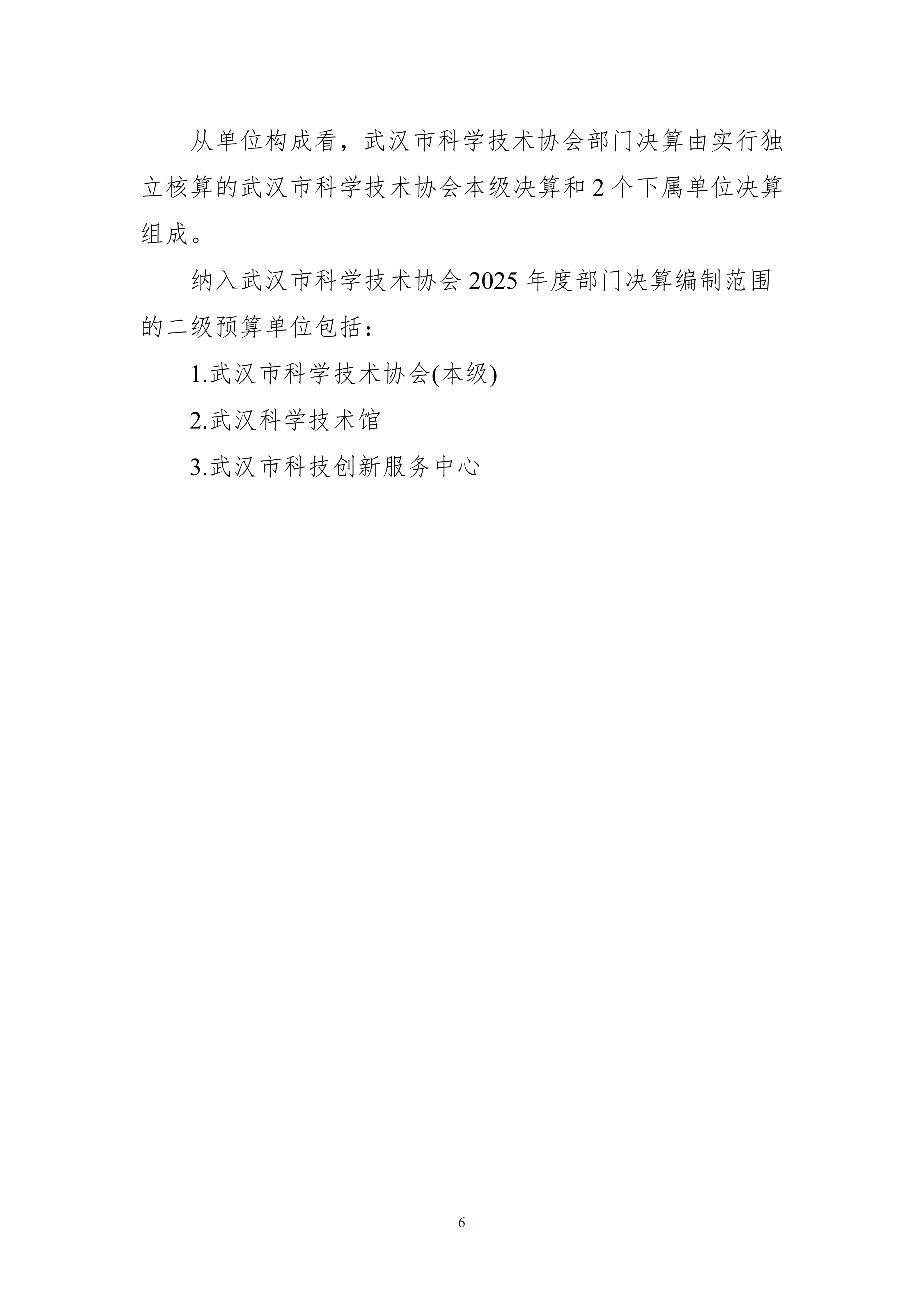 1790585016936033692.png