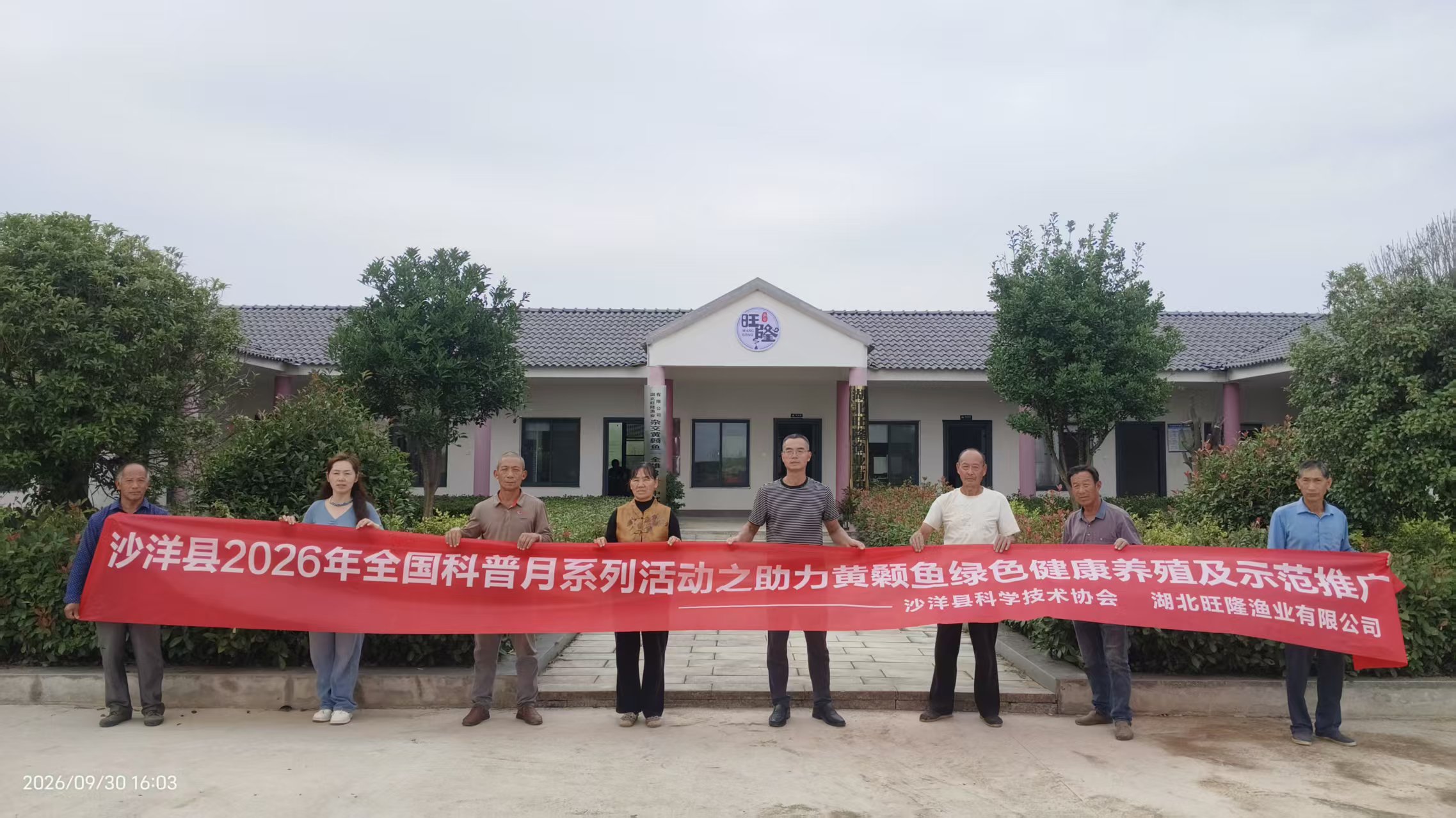 1790761390768072485.jpg 微信图片_20260930160431_12_63.jpg
