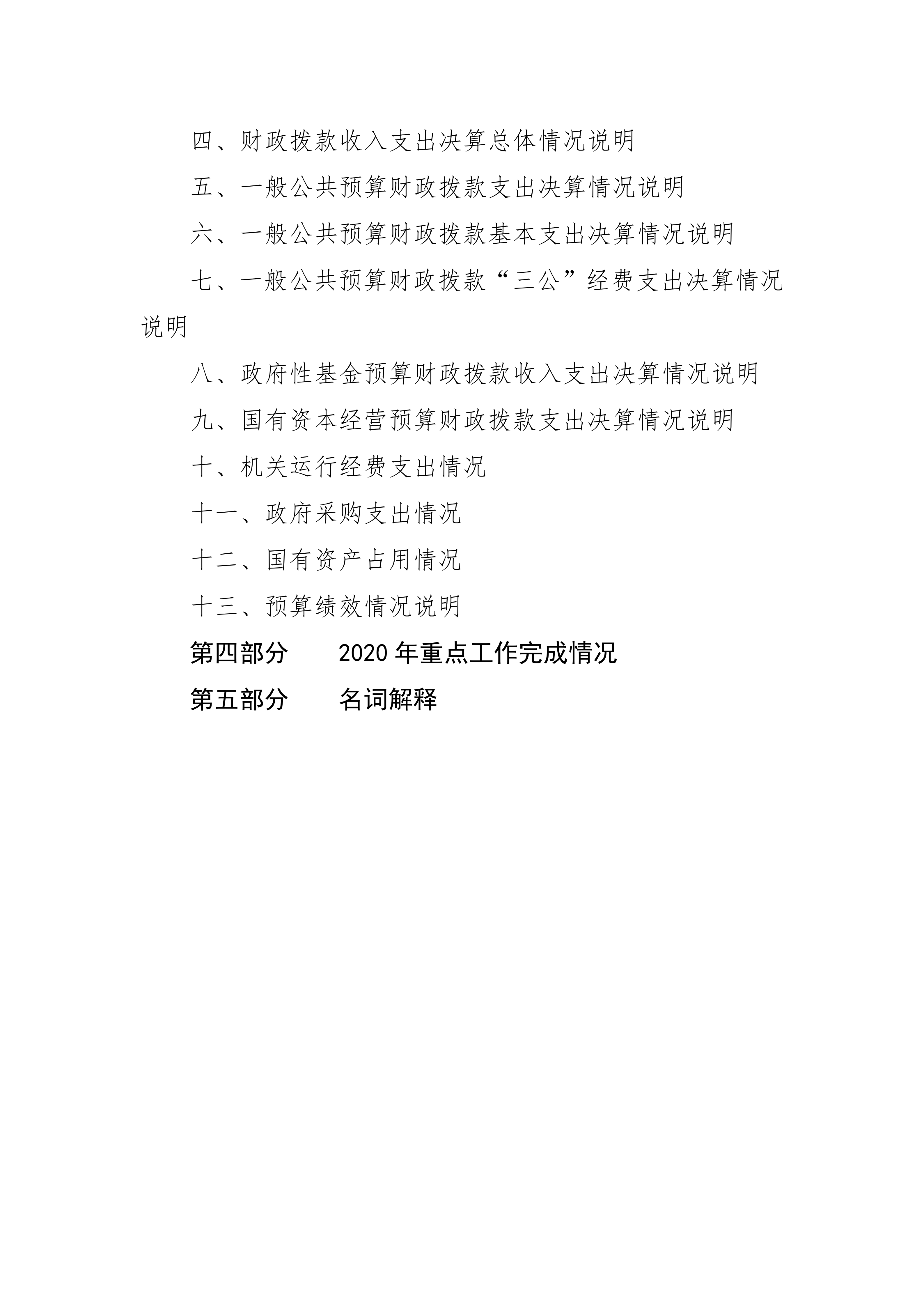 1790763122255027915.png