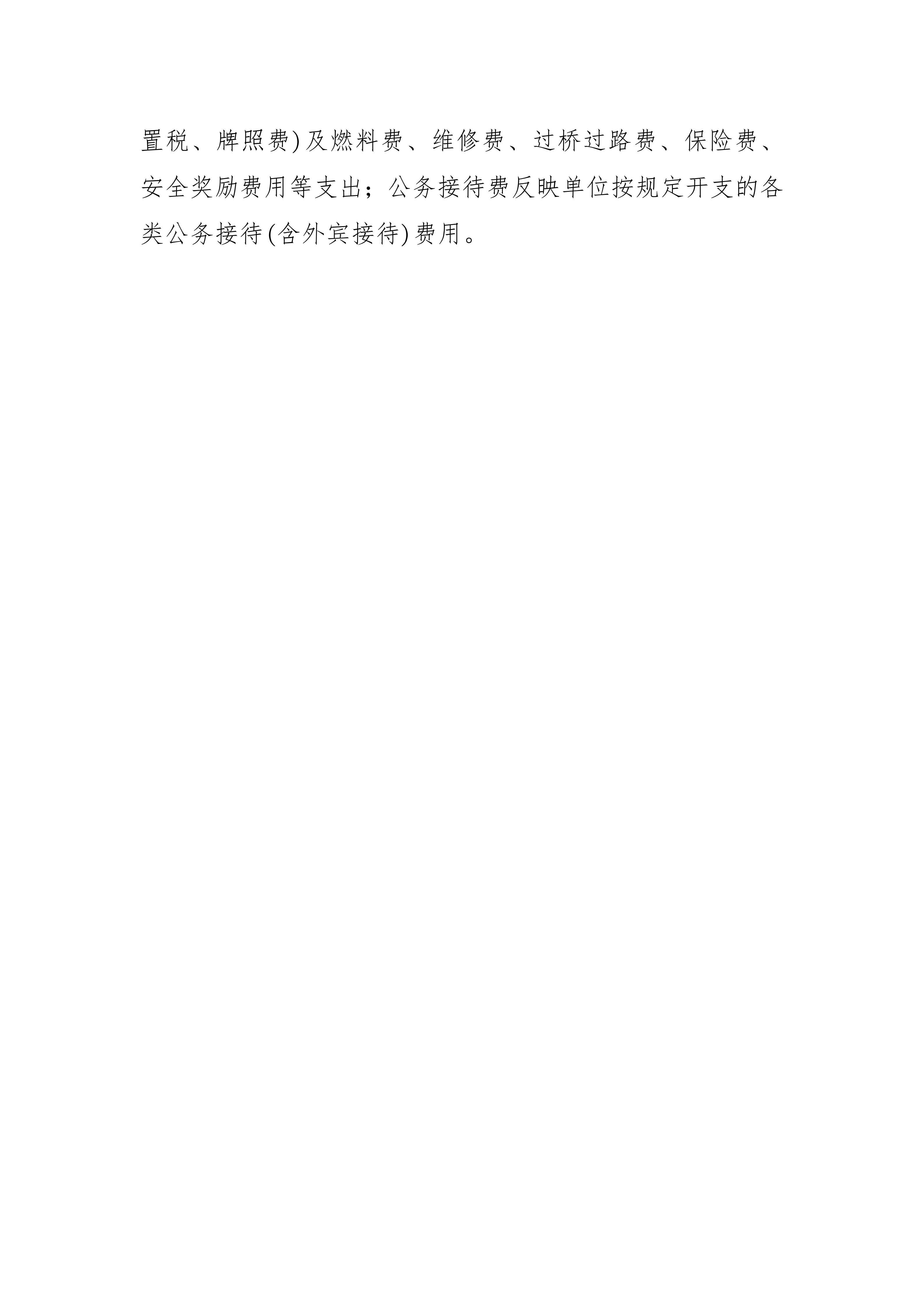 1790763315379060684.png