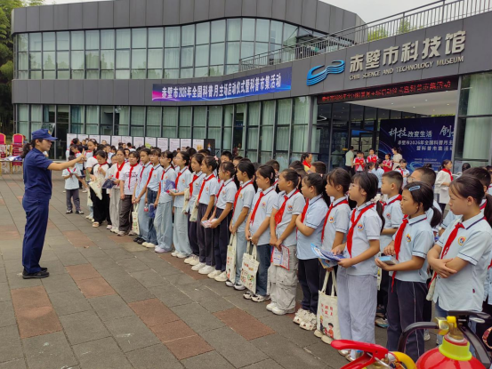 1791624761296062074.png 2026年咸宁市全国科普月活动综述663.png