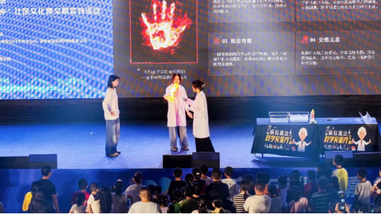 1791624806096095217.png 2026年咸宁市全国科普月活动综述1484.png