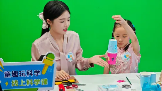 1791877800987081461.png 小小主播.png