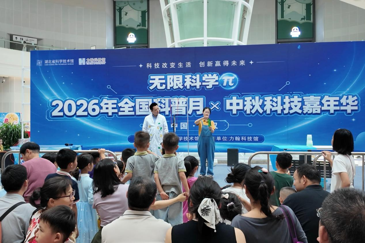 1791877871658042310.png 中秋科技嘉年华.png