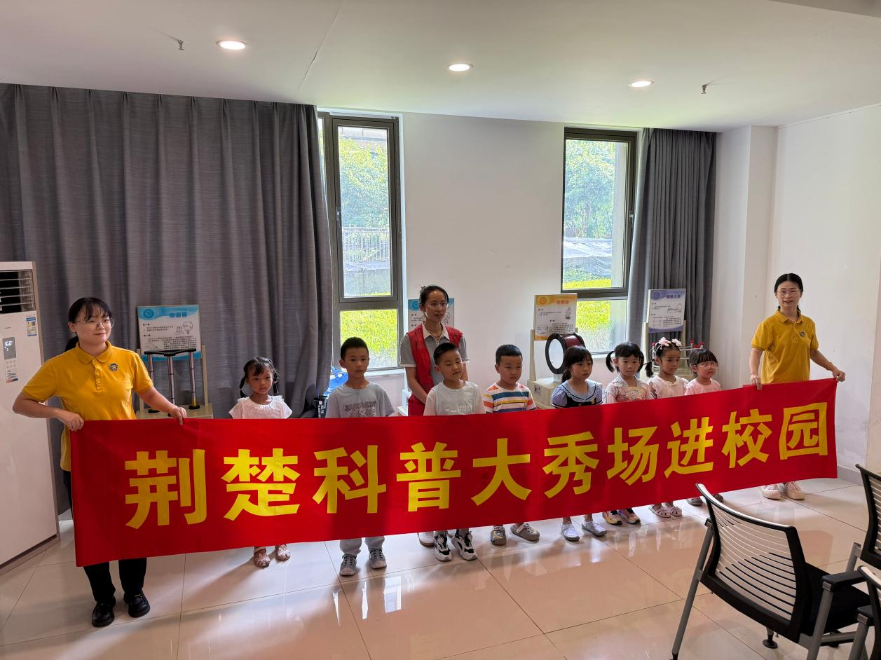 1791878242442033833.png 荆楚科普大舞台.png