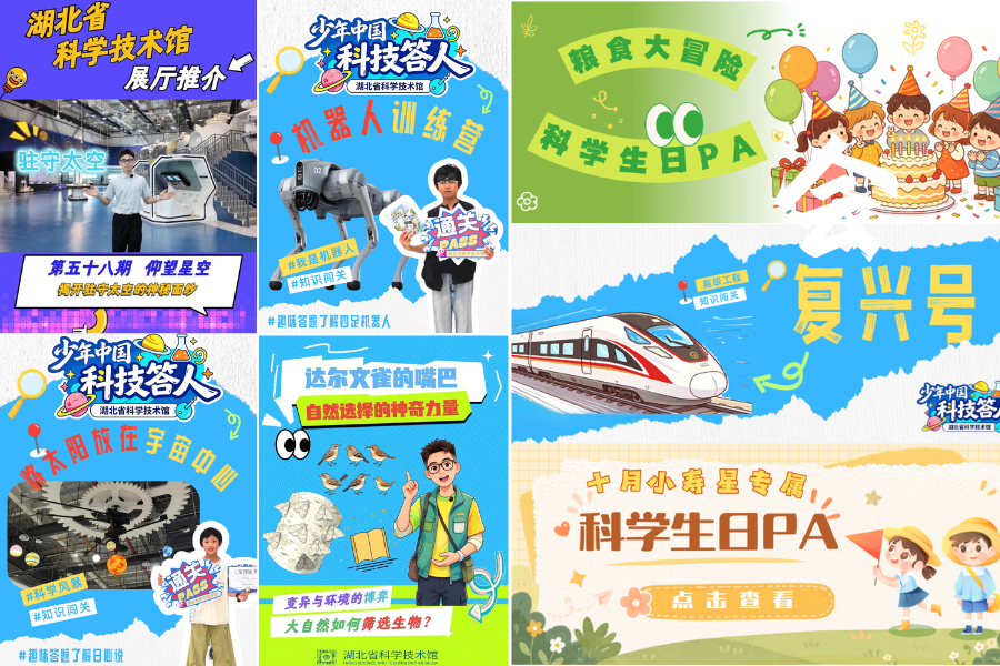 1791878282281019710.png 科普短视频封面 .png