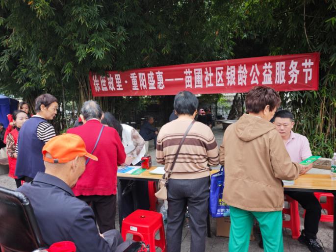 1792030811785069918.jpg 截图_选择区域_20261015101728.jpg