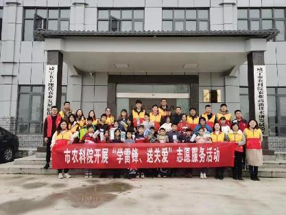 咸宁杨畈农业高新技术研发展示园