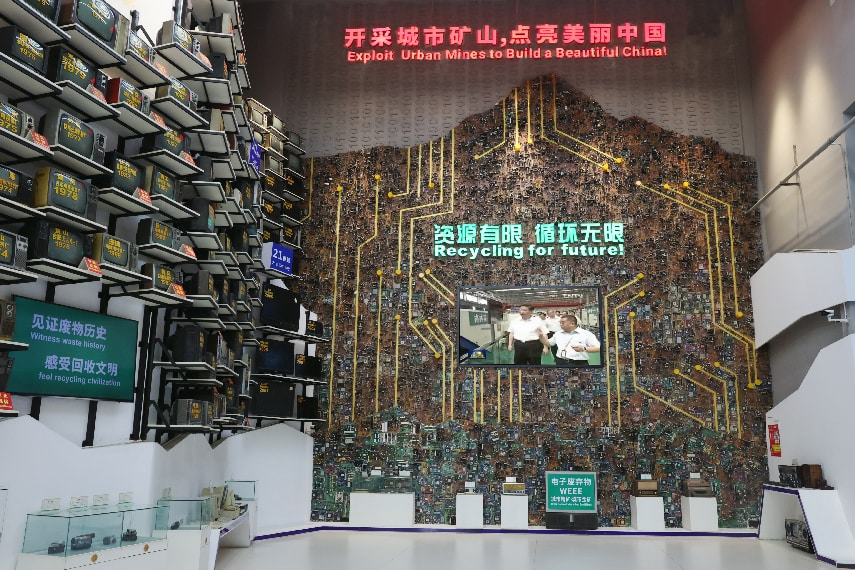 荆门格林美循环经济科普馆