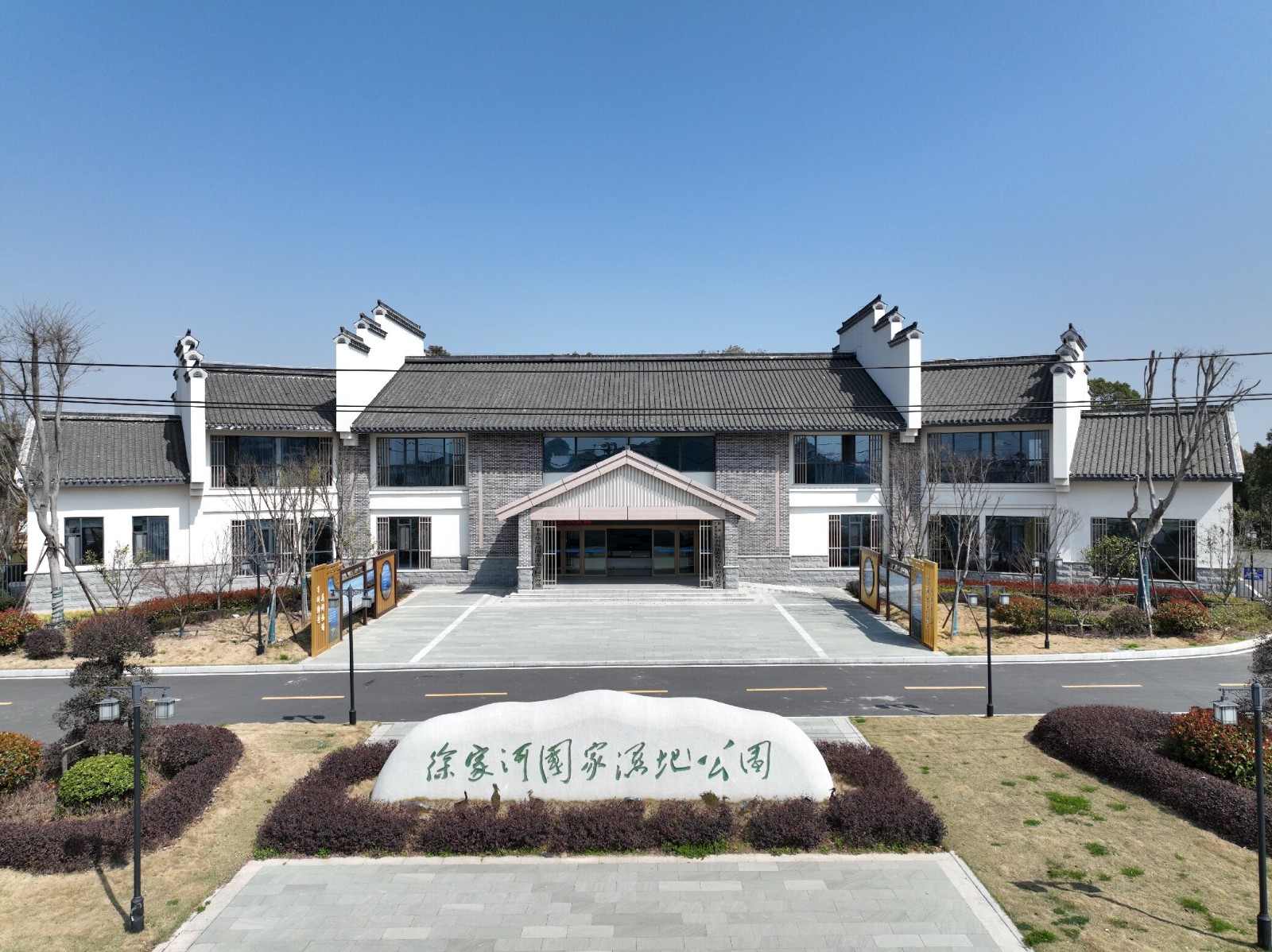 湖北广水市徐家河国家湿地公园
