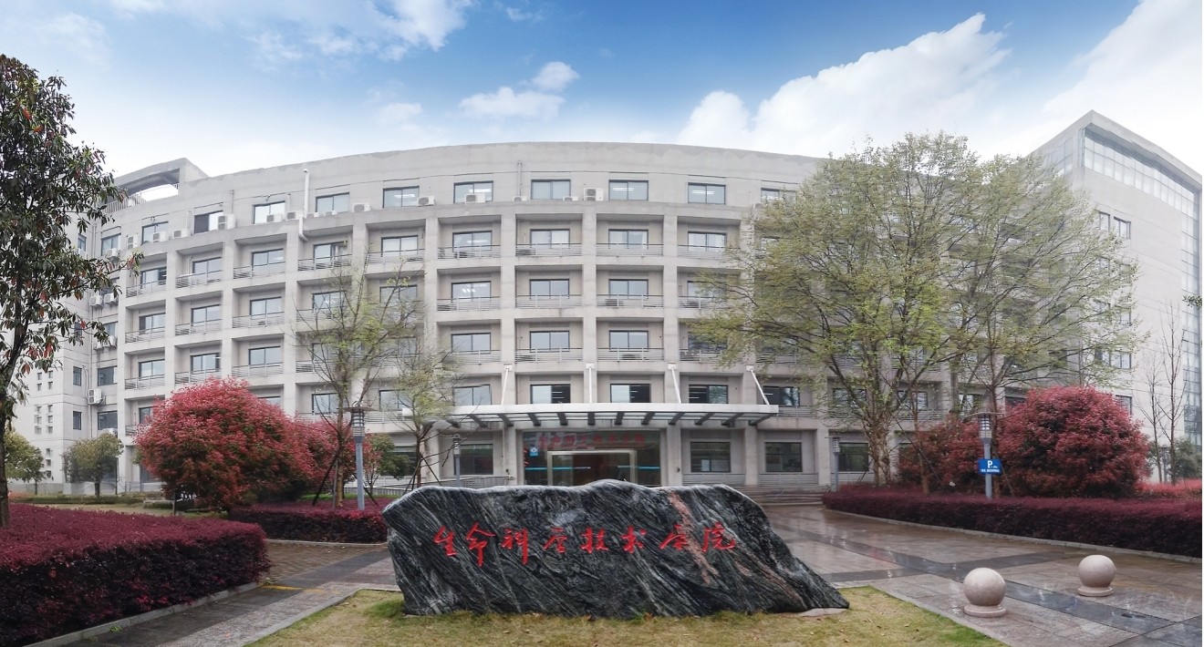 华中农业大学生命科学技术学院科普基地