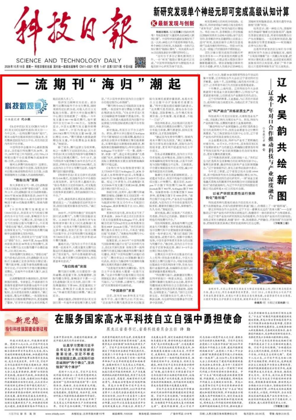 1792392112611068418.jpg 微信图片_20260327173230_139_566.jpg
